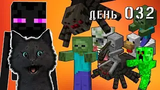 Minecraft THE MOST DANGEROUS ENCOUNTER 🐱 SUPER CAT MINECRAFT 🐱 SURVIVAL DAY 100 032