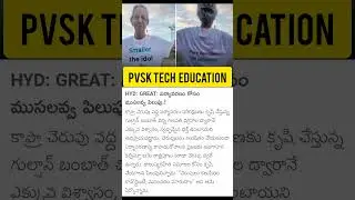 #news #telugunews #worldnews #latestnews #todaynews #all #hyd #hydnews #tsnews #old #clean #tg #ts