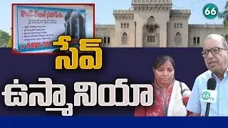 #SaveOsmania || Face to Face With HaraGopal || 66 tv