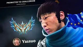 НАЧИНАЕТСЯ ПОДЪЕМ В EUW