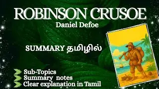 ROBINSON CRUSOE –Daniel Defoe/ Summary in Tamil(தமிழில்) 🌴📖 MA English 