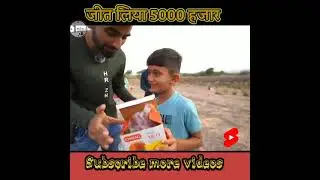 रिंग फेंको इनाम जीतो by @Experiment king @The experiment TV Cryeg xyz,Mr lndian hacker 1B  ,#shorts