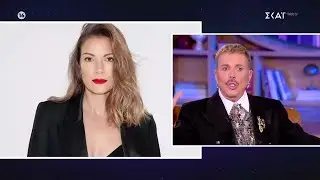Ο Λάκης Γαβαλάς για το GNTM, τη Β.Καγιά και την εκπομπή μόδας που θα ήθελε να κάνει