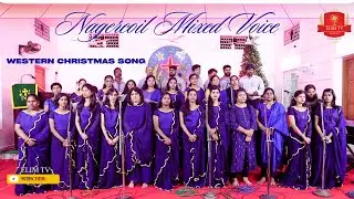 Nagercoil Mixed Voice | Western Christmas Song | CSI Pallivilai