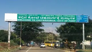 CHITRADURGA CITY TOUR