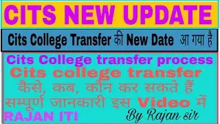 Cits college transfer process | cits college transfer New Update