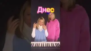 Tutorial. Пой с нами. Im not the only one. Learn to sing. Разбор песни