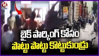 Hostel Boys Attack On a Family Due To Bike Parking Issue | KPHB | V6 News
