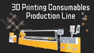 Jwell 3D Printing Consumables Production Line
