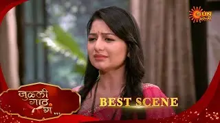 Julali Gaath Ga | जुलाली गाठ गा | Best Scene | 06 Nov 2025 | Marathi Serial | Sun Marathi