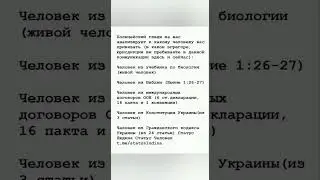15.01.2026. ефір з людиною 