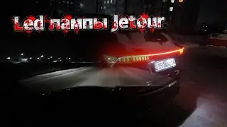 Jetour X70 Plus &mdash; впечатления о ближнем свете фар