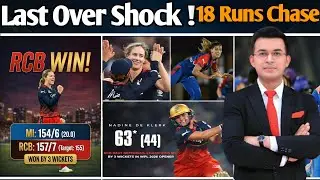 Last Over Shock! 18 Runs Chase 😱 | RCB vs MI | WPL 2026 #cricketnews 