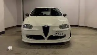 愛車紹介2  ALFA147