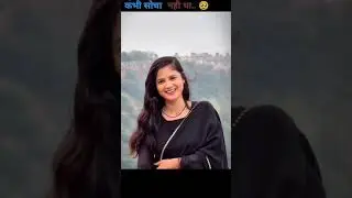 yadtohar satave to hmm ka kari.. #trending *#heartbreak #love ❤#story