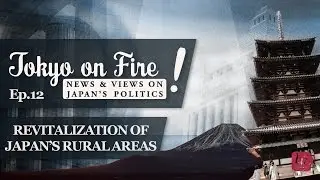 Revitalization of Japan's Rural Areas | Tokyo on Fire