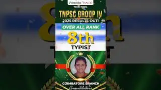 TNPSC GROUP IV 🎯 RESULTS OUT 🚨💥 RACE RESULTS 💥 STILL COUNTING ✨ 💯