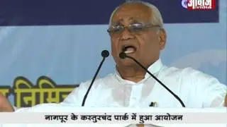 B.G.Kolse Patil on RSS