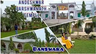 Andeshwar Parshwanath Banswara Rajasthan | Andeshwar Mandir | Banswara Tourist Places