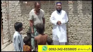 Clean_Water_Project_Sindh/Alwi_Vlogs_UK/ Hand Pump Sadqa Jaria/ Sister Fahim Hossain USA/صدقہ جاریہ/