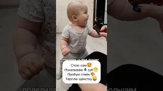 В гостях у Бабули #декрет #малыш #новорожденный #мама #материнство #baby #младенец #topanton24