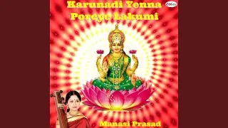 Indire Ninna Paada