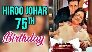 Karan Johar Mom Hiroo Johar 75th Birthday Party DETAILS & GUEST LIST