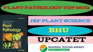 Plant Pathology top multiple choice questions for icar jrf plant science, Upcatet, Bhu etc