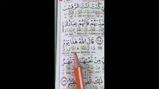 BELAJAR MEMBACA QUR'AN SETIAP HARI 19 JANUARI 2026