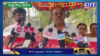 Krishna 06-01-2026 NEWS #gudivada #machilipatnam #vijayawada #nandigama #avanigadda