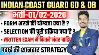 INDIAN COAST GUARD 2026 (Navik/GD/DB) Selection Process & Exam Pattern 2026 || #ICGSYLLABUS