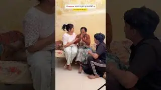 काय मम्मी आम्हाला तर तुझेच मूल बनायचे होते 🥲 | Gajab Beijjati Hai 🫠 #comedy #funny #familycomedy
