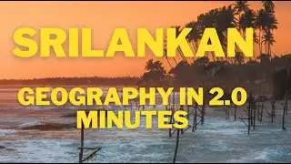 Srilankan Geography in 2.0 Minutes. |English|