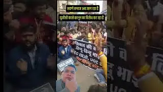 #GENERAL TALK# स्वर्ण अब जाग रहा हैं, कोई जाती बाद नहीं सिर्फ़ हिंदूवाद...