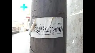 Rollorama Magic (2016)