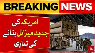 US Preparing to Build Advanced Missiles | Pak India War | Breaking News