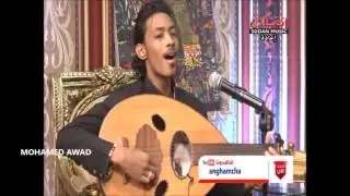 محمد بدوي ابوصلاح - لحظك الجراح