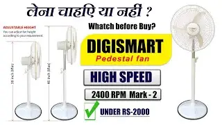 Digismart Pedestal Fan 2400 RPM Honest Review 🔥🔥 And UNBOXING⚡Best Farrata Fan in india  Under 2000