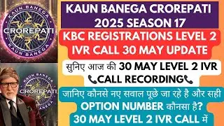 KBC Season 17 Level 2 IVR Call 30 May || KBC IVR Call Recording 30 May || KBC 2025 IVR Call Today
