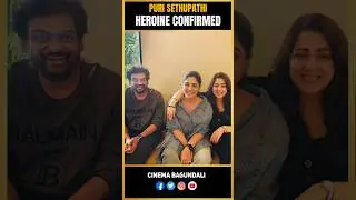 Puri Sethupathi Movie Confirmed Cast|Vijaysethupathi|Purijaganadh|Samyuktha|CinemaBagundali|