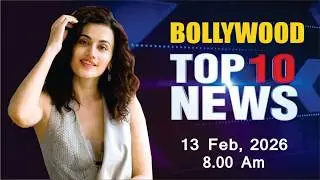 Bollywood News Today | Taapsee Pannu | Genelia D&rsquo;Souza | Vicky Kaushal | 13 Feb 2026 | 8 Am