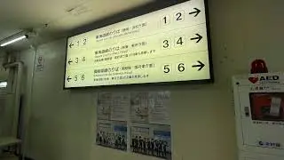 沼津駅構内放送(渡辺曜)(JR東海×ラブライブ！サンシャイン!!)