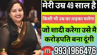 Profile for Marriage vivah | second marriage | Shaadi profile  | Shadi ke liye ladki |Shadi.com#124