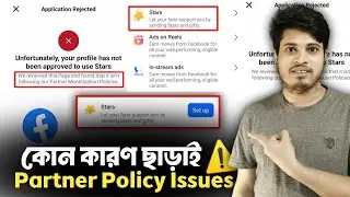 ❌ Partner Monetization Policies Facebook | Partner Monetization Policy Issues