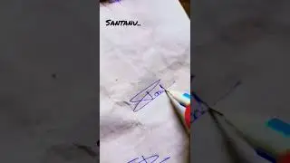 write ✍️ nameArt# SANTANU..# shorts