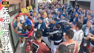 【再UP】喧嘩の多かった矢先稲荷神社！警察も止められない。
