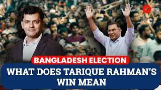 BNP Sweeps Bangladesh Polls As Awami League Remains Absent From Ballot | Bangladesh Election Result