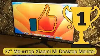 Обзор монитора 27