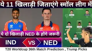 IND vs NED Worldcup 36th match dream11 team of today match | IND vs NED dream11 prediction 2026