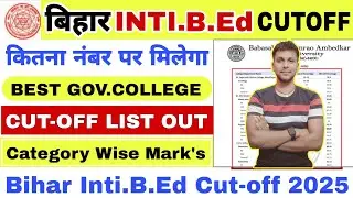 Bihar Intigreted B.Ed Cut-off Categories Wise 2025 jari|bihar inti.Bed Safe Score 2025 कितना रहेगा?